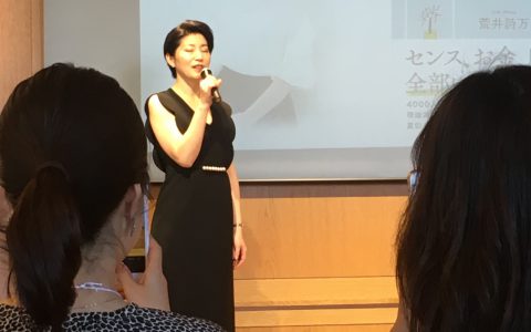 荒井詩万さんの出版記念パーティへ